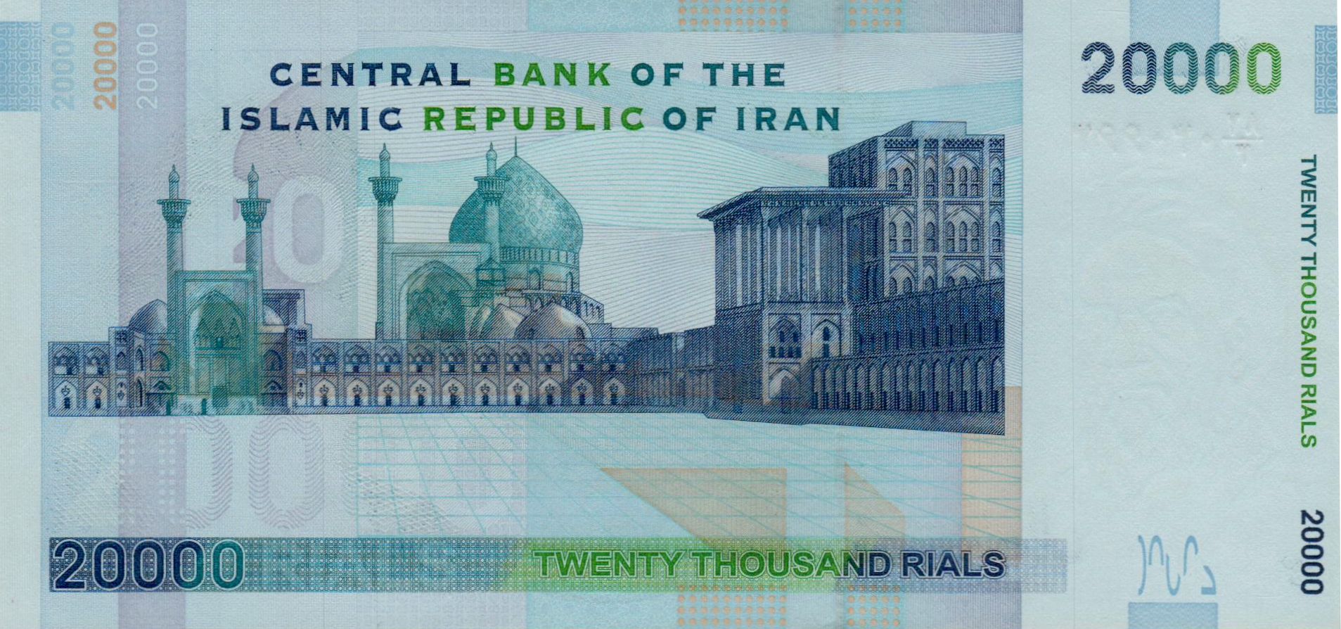 Iran 20000 2005 UNC P-148/a